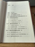 【正版包郵】制裁與經(jīng)濟戰(zhàn) 翟東升 等著 國力碰撞的大爭之世,中國如何把握主動？ 一本提供理論支持和應(yīng)對策略的重磅圖書 新華書店旗艦店經(jīng)濟學(xué)圖書書籍 圖書 曬單實拍圖