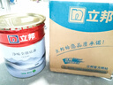 立邦乳膠漆京雅居金標(biāo)凈味全能無添加底漆內(nèi)墻底漆 18L/約25KG 曬單實拍圖