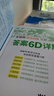 2025秋 實(shí)驗(yàn)班提優(yōu)訓(xùn)練 八年級(jí)上冊(cè) 數(shù)學(xué)北師大版 強(qiáng)化拔高教材同步練習(xí)冊(cè) 曬單實(shí)拍圖