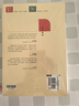 全4冊 快樂讀書吧五年級上冊必讀課外閱讀書 中國民間故事田螺姑娘 非洲民間故事 歐洲民間故事 列那狐的故事  四升五暑假閱讀 商務印書館 附贈閱讀耐力記錄表 曬單實拍圖