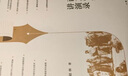 西方哲學(xué)史講演錄 趙林力作豆瓣高分熱門哲學(xué)史圖書全新修訂 通俗易懂 曬單實(shí)拍圖