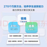 學(xué)而思秘籍 小學(xué)數(shù)學(xué)計(jì)算專項(xiàng)突破教程+練習(xí) 一年級(jí) 新升級(jí) 計(jì)算能力思維訓(xùn)練口算速算天天練 清北老師領(lǐng)銜錄制精講視頻 計(jì)算小達(dá)人快人一步 曬單實(shí)拍圖