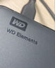 西部數據（WD）移動(dòng)硬盤(pán) USB3.0 Elements新元素系列2.5英寸機械硬盤(pán) 大容量 電腦外置外接 經(jīng)典元素 官方標配 WDBU6Y0015BBK 1.5T 曬單實(shí)拍圖
