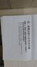 Murad慕拉得倍護(hù)潤(rùn)顏肌源修護(hù)面霜 50ml護(hù)膚品修護(hù)緊致送女友禮物 曬單實(shí)拍圖