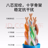 普聯(lián)（TP-LINK）六類(lèi)千兆網(wǎng)線 工程級(jí)無(wú)氧銅箱線305米 CAT6類(lèi)非屏蔽純銅雙絞線 家裝網(wǎng)絡(luò)監(jiān)控綜合布線 EC6-305 曬單實(shí)拍圖