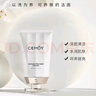 cemoy澳詩(shī)茉極地氨基酸潔面30ml 曬單實(shí)拍圖