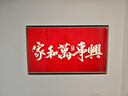 創(chuàng)維電視65A5F藝術(shù)款 65英寸448分區(qū)Mini LED 啞光屏顯無縫貼墻壁畫電視機65吋壁紙電視國家補貼65A5FT 曬單實拍圖
