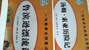 青銅葵花曹文軒純美小說系列快樂讀書吧兒童文學(xué)名家書系文學(xué)經(jīng)典三四五六年級本本小學(xué)生課外閱讀書籍 曬單實(shí)拍圖