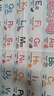 【點(diǎn)讀版】PIYO PEN小雞球球點(diǎn)讀筆配套書(shū)籍豚小蒙幼兒?jiǎn)⒚烧J知圖畫(huà)書(shū)兒童睡前親子閱讀故事書(shū)幼兒園繪本 【識字啟蒙掛圖/16張】1-6歲 曬單實(shí)拍圖