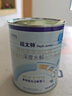 紐迪希亞紐太特乳蛋白深度水解配方粉450g 無乳糖 荷蘭 現(xiàn)貨 一罐裝 曬單實(shí)拍圖