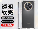藝派適用華為暢享60X手機殼STG-AL00全包鏡頭軟殼新款氣囊防摔后殼透明硅膠保護套超薄簡約男女潮外殼 曬單實拍圖