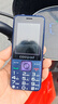 酷派（Coolpad）老年機4G全網(wǎng)通 全新老年人手機 防砸鋼化玻璃屏 超長待機大字體大聲音學(xué)生按鍵手機 P10 藍(lán)色 曬單實拍圖