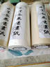 賦比興宣紙 加厚書法紙長卷宣紙百米生宣紙半生熟 仿古毛筆字書法宣紙專用紙 初學(xué)者練習(xí)國畫書法專用 加厚35cm*100米 白色（半生熟）2倍厚度 曬單實(shí)拍圖