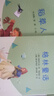 快樂(lè)讀書吧小學(xué)三年級(jí)上冊(cè)指定閱讀：格林童話+安徒生+稻草人（套裝共3本） 曬單實(shí)拍圖