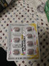 【原研好藥】瑞福 烏帕替尼緩釋片 15mg*28片/盒 3盒裝 曬單實(shí)拍圖
