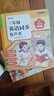 時光學(xué)英語三年級同步課堂發(fā)聲書點讀啟蒙8-9歲男孩女孩生日禮物 曬單實拍圖