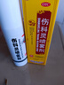 [恒霸]傷科靈噴霧劑 100ml 1盒裝 100ml 活血化瘀 消腫止痛 輕度水火燙傷 濕疹 恒霸傷科靈噴霧劑 （新老包裝隨機(jī)發(fā)貨） 曬單實(shí)拍圖