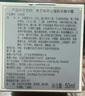 Sisley希思黎黑玫瑰煥采精華霜50ml面霜保濕護(hù)膚品節(jié)日禮物送女友 曬單實(shí)拍圖