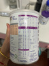 雀巢（Nestle）恩敏舒氨基酸奶粉HMO澳洲版特殊配方奶粉重度食物蛋白過敏 澳版恩敏舒1+段  1歲以上 1罐 曬單實(shí)拍圖