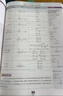 2026高中必刷題 高一上 數(shù)學 必修 第一冊 人教A版 教材同步練習冊 理想樹圖書 曬單實拍圖