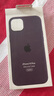 Apple/蘋(píng)果 iPhone 14 Plus 專(zhuān)用 MagSafe 硅膠保護殼-莓果紫色 磁吸手機殼 蘋(píng)果原裝手機殼 曬單實(shí)拍圖