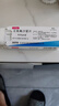 【原研藥】可樂(lè)必妥 左氧氟沙星片 0.5g*4片/盒 細(xì)菌呼吸道感染尿路胃腸炎泌尿前列腺炎急性腎盂腎炎 曬單實(shí)拍圖
