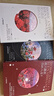 我只喜歡你的人設(shè) 稚楚口碑代表作 我只喜歡你的人設(shè)1-3共3冊 曬單實拍圖
