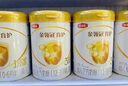 伊利金領(lǐng)冠育護(hù)3段960g嬰幼兒配方奶粉1-3歲升級(jí)加量裝 3段 育護(hù) 960g 6罐 曬單實(shí)拍圖
