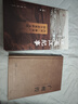 廣州傳（精裝）：隨機發(fā)放，金邊紀念定制版 南國書(shū)香節 曬單實(shí)拍圖