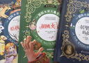 國際大獎兒童文學(xué)美繪注音版全10冊花瓣兒魚(yú)/納尼亞傳奇/海蒂/靈犬萊西/居里夫人的故事/叢林歷險記/胡桃?jiàn)A子/給孩子的詩(shī)/小狐貍買(mǎi)手套/藍鯨的眼睛 一二三年級小學(xué)生課外閱讀書(shū)3-6-9歲兒童故事書(shū)籍 曬單實(shí)拍圖