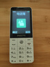 飛利浦（PHILIPS）E6808  學(xué)生手機(jī) 初中生高中生戒網(wǎng)無(wú)游戲4G全網(wǎng)通GPS精準(zhǔn)定位視頻通話超長(zhǎng)待機(jī)老年人手機(jī) 珍珠白 曬單實(shí)拍圖
