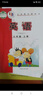 【新華書店正版】新版現(xiàn)貨小學外研版6六年級上冊英語三年級起點課本教材外語教學與研究出版外研版六6年級上英語書三起點 曬單實拍圖