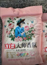 立白大師香氛洗衣粉 3.3斤 潔凈護(hù)色 手洗機(jī)洗 祛味去漬 持久留香 曬單實(shí)拍圖