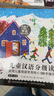 精裝 小羊上山分級閱讀第123456級全套60冊?xún)和L本3-6歲幼兒園0-3歲寶寶睡前故事書(shū)啟蒙早教圖書(shū)小班學(xué)前識 分級閱讀小羊上山第1級 全10冊（無(wú)贈品） 曬單實(shí)拍圖