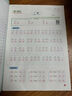 華夏萬(wàn)卷 初中生必背文言文楷書(shū)字帖 七八九年級中學(xué)生硬筆書(shū)法正楷字帖中考語(yǔ)文練習預習復習練字帖 曬單實(shí)拍圖