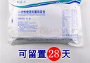 事達(dá)無菌使用一次性導(dǎo)尿包醫(yī)用雙腔導(dǎo)尿管成人男用女用硅膠導(dǎo)尿管 硅膠雙腔18號(hào)導(dǎo)尿包【含導(dǎo)尿管+引流袋+潤(rùn) 曬單實(shí)拍圖