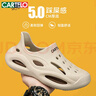 卡帝樂(lè)鱷魚(yú)（CARTELO）涼鞋男夏季洞洞鞋男透氣沙灘鞋踩屎感包頭男士涼鞋 米棕 38-39碼  曬單實(shí)拍圖