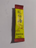 鮮豐春酸梅湯原料包粉果汁粉酸梅湯粉酸梅晶速溶固體沖調飲料獨立袋1kg 曬單實拍圖