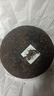 三隱  茶葉普洱茶熟茶云南勐海七子餅原料2017年老班章古樹老茶餅357g 曬單實(shí)拍圖