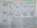 毛筆字帖書(shū)法入門(mén)行書(shū)楷書(shū)水寫(xiě)布套裝初學(xué)者描紅臨摹專(zhuān)用布楷書(shū)正楷筆畫(huà)水寫(xiě)成人小學(xué)生兒童練習紙 楷書(shū)速成水寫(xiě)冊 基礎篇 配套毛筆+毛筆包材紙筒 曬單實(shí)拍圖