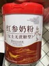 同仁堂奶粉女士補氣血提高免疫力補充營養(yǎng)無糖成年人女改善貧血睡眠不足 【高鐵高鈣 氣血充盈】 500克/罐 曬單實拍圖