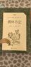 當當正版包郵 九年級上下冊名著初三課外書目初中生讀物課外閱讀書籍原著無刪減版 人民文學出版社 簡愛 儒林外史 九年級下冊 簡愛+儒林外史 曬單實拍圖