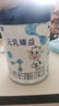 完達(dá)山（wondersun）新國標(biāo) 元乳臻益 幼兒配方奶粉3段800克（12-36個(gè)月適用） 曬單實(shí)拍圖