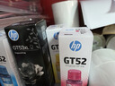 惠普（HP）GT51/53原裝黑色墨水 適用hp tank310/410/5810/5820/418/411/419/518/519打印機(jī) 135ml 曬單實(shí)拍圖