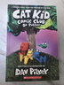 英文原版 Cat Kid Comic Club 貓小子小彼蒂的漫畫(huà)俱樂(lè )部5冊 藍思GN270-520L 神探狗狗同作者Dav Pilkey 學(xué)樂(lè )Scholastic出版 6至12歲美國學(xué)樂(lè )出版社 曬單實(shí)拍圖