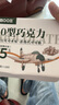 北戴河凌翔10型牛奶巧克力小金磚100塊抗餓充饑補充能量辦公室零食禮物 10型巧克力5g*100塊（500g一盒） 曬單實拍圖