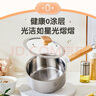 小熊（Bear）奶鍋 316L不銹鋼嬰兒寶寶輔食鍋小奶鍋加厚CP-G0056-S01 16cm 曬單實(shí)拍圖