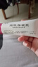 首研4%煙酰胺院內(nèi)制劑同款含量煙酰胺外用凝膠溫和配方補(bǔ)水保濕 曬單實(shí)拍圖
