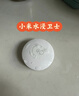小米 水浸衛(wèi)士 檢測自動感應(yīng) 報警器漏水溢水 水位傳感器 APP智能警報 曬單實拍圖