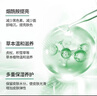 澳萊莉aulaily澳萊莉海藻面膜綠植補(bǔ)水保濕深層鎖水澳lai莉 2盒共12片特惠裝【平衡水油】 曬單實(shí)拍圖